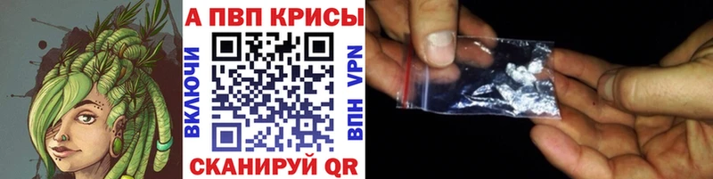 где купить наркотик  hydra вход  Alpha PVP Соль  Орехово-Зуево 