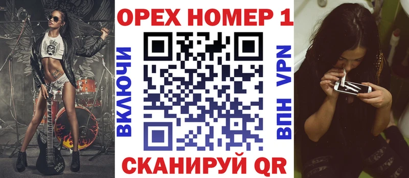 Кокаин FishScale  ссылка на мегу ссылки  Орехово-Зуево  как найти закладки 