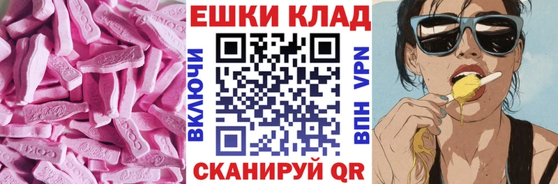ЭКСТАЗИ диски  KRAKEN tor  Орехово-Зуево  наркота 