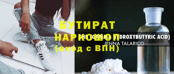 круглые Алзамай