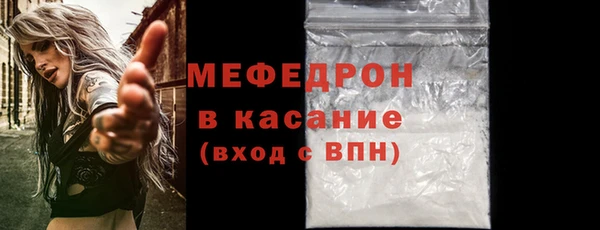 меф Алексеевка