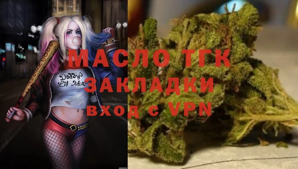 а пвп мука Алексин