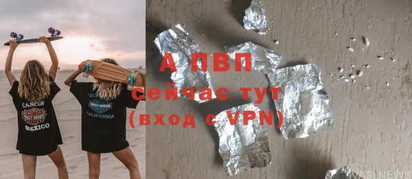 а пвп мука Алексин