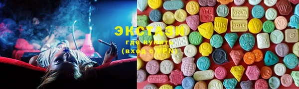круглые Алзамай