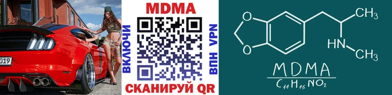 MDMA crystal  Орехово-Зуево 