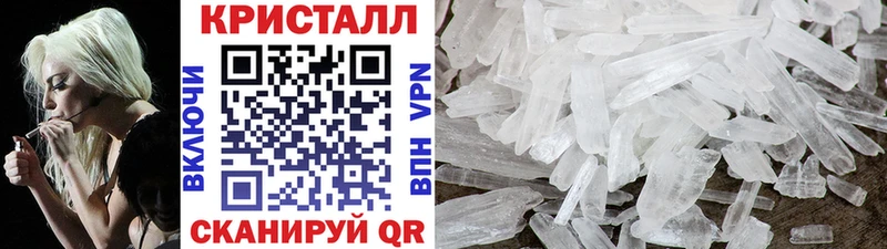hydra ссылки  Орехово-Зуево  Метамфетамин винт 