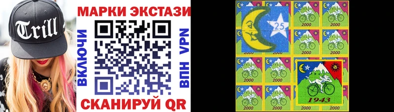 Марки N-bome 1500мкг  магазин    Орехово-Зуево 